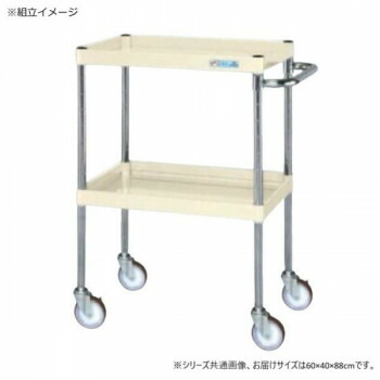 【暮らしラクラク応援セール】サカエ CSパールワゴン中量タイプ アイボリー CSP-6082SEI【取り寄せ・返品不可商品】