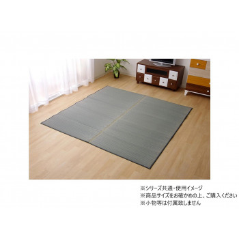 【暮らしラクラク応援セール】日本製 い草ラグカーペット ソリッド 191&times;250cm GY【取り寄せ・返品不可商品】｜美-健康ゴルフ