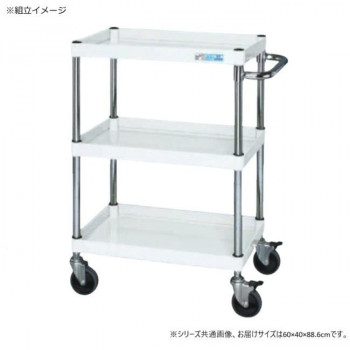 【暮らしラクラク応援セール】サカエ CSパールワゴン中量タイプ ダブルストッパー仕様 パールホワイト CSP-6083DSEW【取り寄せ・返品不可商品】｜美-健康ゴルフ 28,947円