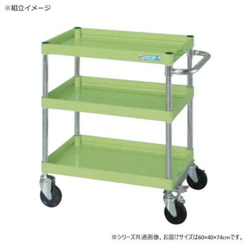 【暮らしラクラク応援セール】サカエ CSパールワゴン中量タイプ フロアストッパー付 グリーン CSP-6073FSNU【取り寄せ・返品不可商品】