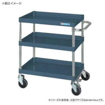 【暮らしラクラク応援セール】サカエ CSパールワゴン中量タイプ フロアストッパー付 ダークグレー CSP-6073FSSED【取り寄せ・返品不可商品】 29,427円