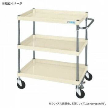 【暮らしラクラク応援セール】サカエ CSパールワゴン中量タイプ フロアストッパー付 アイボリー CSP-7583FSI【取り寄せ・返品不可商品】｜美-健康ゴルフ