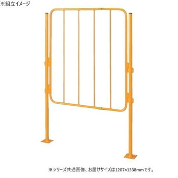 【暮らしラクラク応援セール】サカエ セイフティフェンス 単体 1207×1338mm NSF-121MTM【取り寄せ・返品不可商品】|美-健康ゴルフ