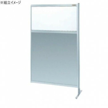 【暮らしラクラク応援セール】サカエ パーティション 連結 透明塩ビ アルミ板タイプ 900&times;1550mm NAE-35FR【取り寄せ・返品不可商品】｜美-健康ゴルフ 32,897円