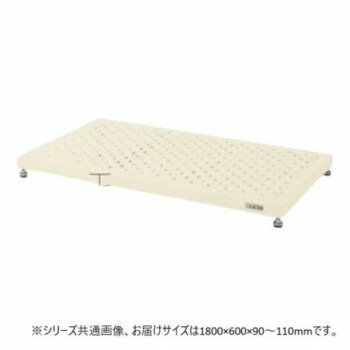 【暮らしラクラク応援セール】サカエ 足踏台低床用 1800×600×90mm アイボリー 防振アジャスター付 JA-1860LNI【取り寄せ・返品不可商品】