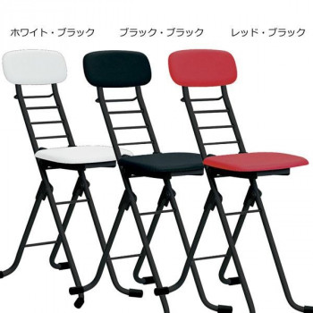 【暮らしラクラク応援セール】ルネセイコウ カラーリリィチェア(折りたたみ椅子) 日本製 完成品 CSP-320 レッド・ブラック【取り寄せ・返品不可商品】