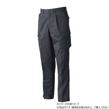 【暮らしラクラク応援セール】桑和 3228 ワンタックカーゴパンツ 110サイズ チャコールグレー(23)【取り寄せ・返品不可商品】