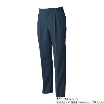 【暮らしラクラク応援セール】桑和 4119 ツータックスラックス 70サイズ ネイビー(1)【取り寄せ・返品不可商品】