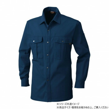 【暮らしラクラク応援セール】桑和 5335 長袖シャツ Lサイズ ネイビー(1)【取り寄せ・返品不可商品】