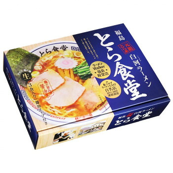 【暮らしラクラク応援セール】福島・白河ラーメンとら食堂(3食) PB-228 &times;15個セット【軽減税率対象商品】【取り寄せ・返品不可商品】｜美-健康ゴルフ