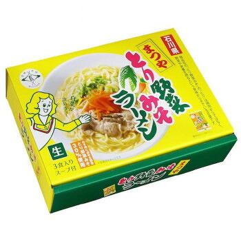 【暮らしラクラク応援セール】箱入 まつやとり野菜みそラーメン(3食) RM-219 &times;15個セット【軽減税率対象商品】【取り寄せ・返品不可商品】｜美-健康ゴルフ