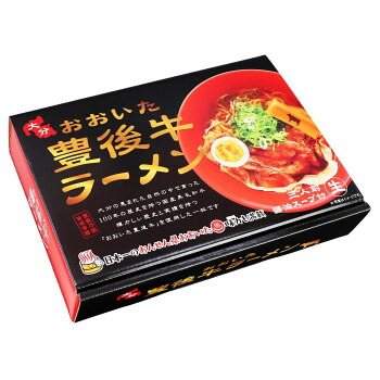 【暮らしラクラク応援セール】豊後牛ラーメン(3食) RM-227 &times;15個セット【軽減税率対象商品】【取り寄せ・返品不可商品】｜美-健康ゴルフ