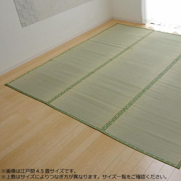 【暮らしラクラク応援セール】純国産 い草 上敷き カーペット 市松織 『不知火』 本間3畳(約191×286cm) 6300183【取り寄せ・返品不可商品】