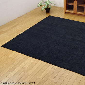 【暮らしラクラク応援セール】シェニール織カーペット 『モデルノ』 ブルー 約200×250cm 4599139【取り寄せ・返品不可商品】