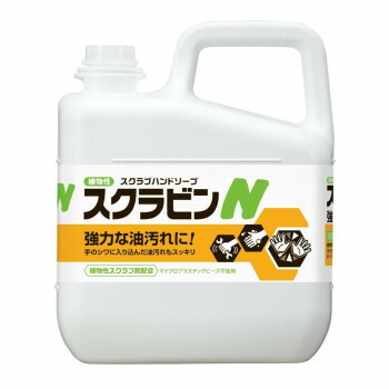 【生活様式ラクラク勇気付ける大売り出し】サラヤ 草木性スクラブハンドソープ スクラビンN 5kg 23155【取り寄せ・返品不可商いもの】