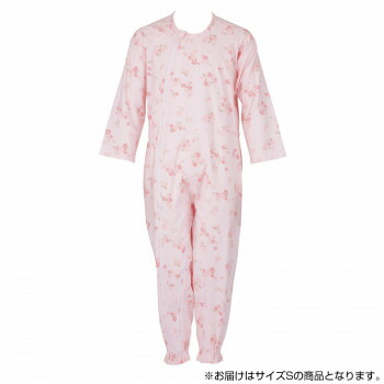 【暮らしラクラク応援セール】フットマーク　介護つなぎ服(前開き)　S　ピンク　403420【取り寄せ・返品不可商品】 6,150円