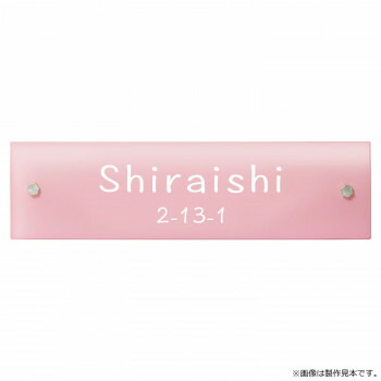 【暮らしラクラク応援セール】美濃クラフト シーグラス SEA GLASS GC-1-SGP【取り寄せ・返品不可商品】