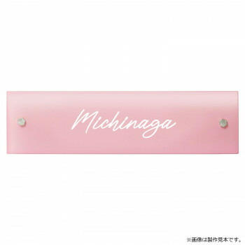 【暮らしラクラク応援セール】美濃クラフト シーグラス SEA GLASS GC-3-SGP【取り寄せ・返品不可商品】