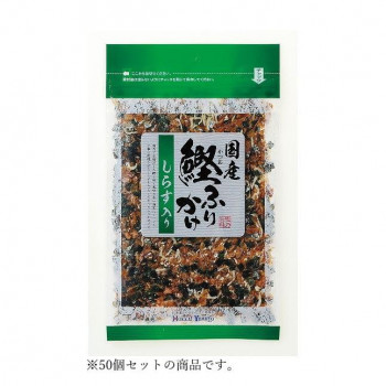 【暮らしラクラク応援セール】北海大和 国産 鰹ふりかけ　しらす入り 40g×50【軽減税率対象商品】【取り寄せ・返品不可商品】