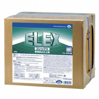 【暮らしラクラク応援セール】シーバイエス エレックス 18L【取り寄せ・返品不可商品】 17,400円