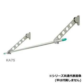 【暮らしラクラク応援セール】DRY・WAVE 窓壁用物干金物 KA75 BKC(ダークブロンズ)【取り寄せ・返品不可商品】|美-健康ゴルフ