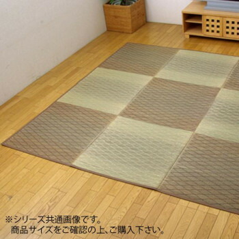 【生活様式ラクラク助けること大売り出し】い草花ござ引っ敷き 『FX金剛石裏貼』 赤銅色 約240×240糎 4822470【取り寄せ・返品不可商いもの】
