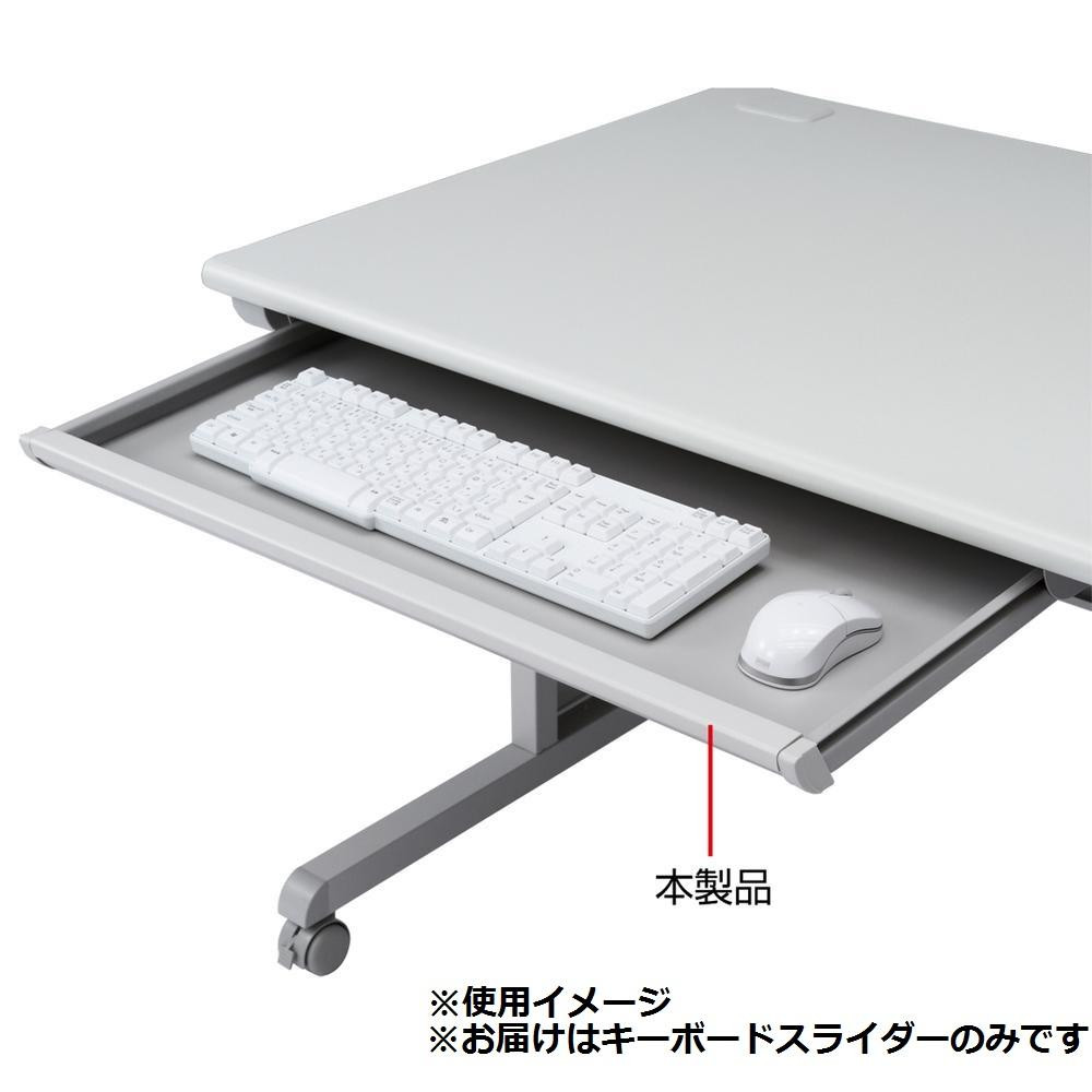 楽天論お買い出しマラソン掩護バーゲンセール サンワサプライ 鍵盤スライダー Sh Fkb1 取り寄せ 同梱冀求不可 Sh Fkつづき物コストキーボードスライダー Blaueshausstuttgart De