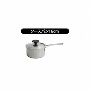 【暮らしラクラク応援セール】ウルシヤマ金属工業　TROIS　トロワ　日本製　ソースパン　16cm【取り寄せ・返品不可商品】