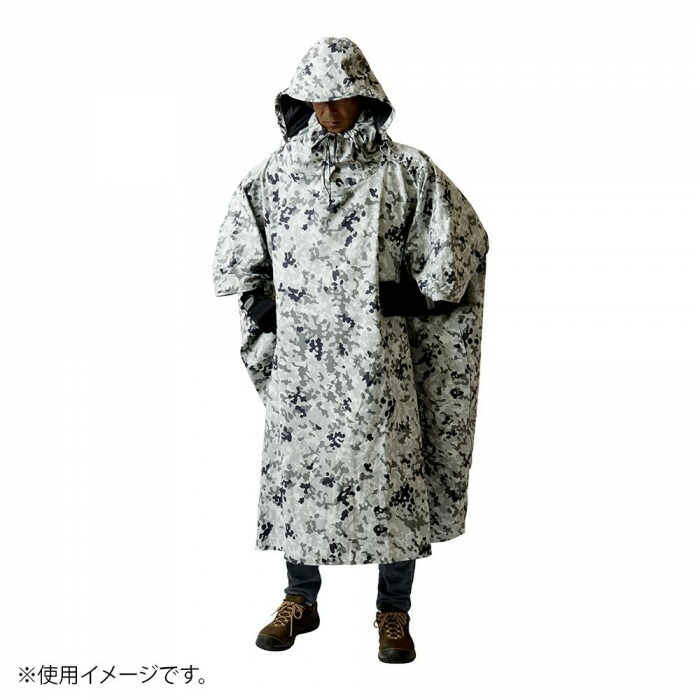 【暮らしラクラク応援セール】アンアクター(迷彩ポンチョ) ホワイトカモ GKP02【取り寄せ・返品不可商品】 11,724円