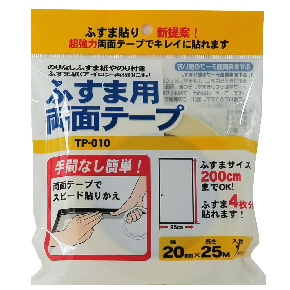 送料無料】日用品 イチネン 業務用両面ハトメ 7mm(♯20) 真鍮製 51492