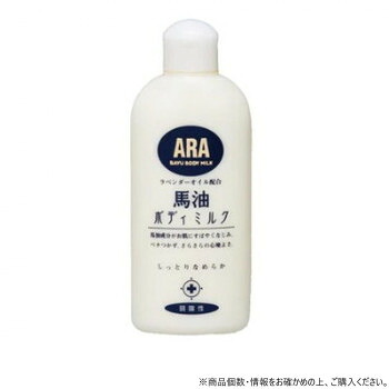 【暮らしラクラク応援セール】フェニックス ARA アラ!馬油 ボディミルク 200ml×20本【取り寄せ・返品不可商品】