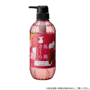 【暮らしラクラク応援セール】フェニックス 馬油さくらヘアシャンプー 500ml×15本【取り寄せ・返品不可商品】|美-健康ゴルフ