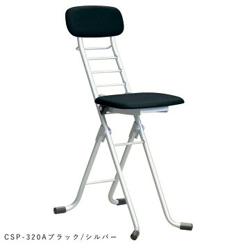 【暮らしラクラク応援セール】ルネセイコウ　カラーリリィチェア(折りたたみ椅子)　日本製　完成品　CSP-320A　　ブラック・シルバー【取り寄せ・返品不可商品】