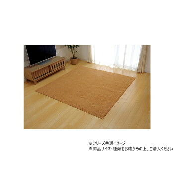 【暮らしラクラク応援セール】ラグ カーペット 3畳 洗える タフト風 『ノベル』 オレンジ 約140×340cm 裏:すべりにくい加工 (ホットカーペット対応) 3964749【取り寄せ・返品不可商品】|美-健康ゴルフ