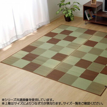【生活様式ラクラク勇気付ける大売り出し】純国産 い草ラグカーペット 『F立ちはだかる』 赤銅色 約191×250糎 8220780【取り寄せ・返品不可商いもの】