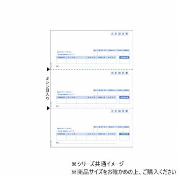 【暮らしラクラク応援セール】ヒサゴ 合計請求書 A4 タテ 3面 500枚 GB1123【取り寄せ・返品不可商品】