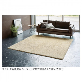 【暮らしラクラク応援セール】ターキッシュシャギー ラグ 日本製 130&times;200cm ベージュ【取り寄せ・返品不可商品】｜美-健康ゴルフ