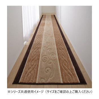【暮らしラクラク応援セール】ステラ 廊下敷きマット 日本製 65×240cm ベージュ【取り寄せ・返品不可商品】
