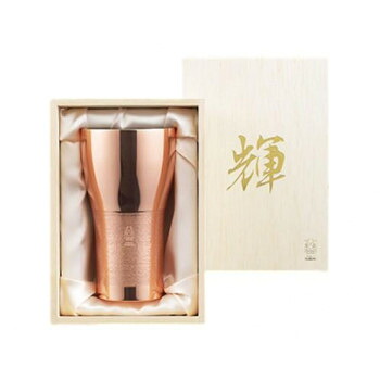 【生活様式ラクラク助けること大売り出し】輝純銅ビアタンブラー KG-01【取り寄せ・返品不可商いもの】