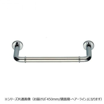 【暮らしラクラク応援セール】シロクマ 丸棒ニギリバー(150mm) 鏡面/ヘアーライン NO-700 (H150)450mm【取り寄せ・返品不可商品】|美-健康ゴルフ