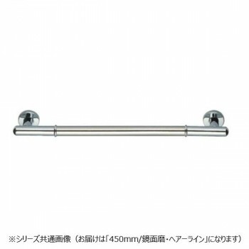 【暮らしラクラク応援セール】シロクマ　丸棒ニギリバー 鏡面/ヘアーライン NO-701　450mm【取り寄せ・返品不可商品】