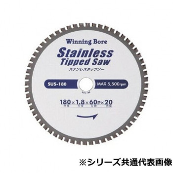 【生活様式ラクラク勇気付ける大売り出し】選りわける ステンレスチップソー 125 SE11202【取り寄せ・返品不可商いもの】