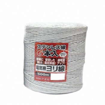 【暮らしラクラク応援セール】アポロ エリアヨリ線 白 500m APYR20550W【取り寄せ・返品不可商品】