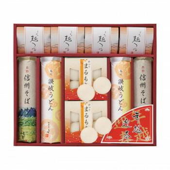 よし井の麺詰合せ SFT-30
