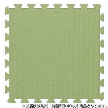 【代引き・同梱不可】【暮らしラクラク応援セール】みずわ工業 日本製 防炎・抗菌 ジョイントクッション 和み JQN-45 グリーン 40枚【取り寄せ・同梱注文不可】
