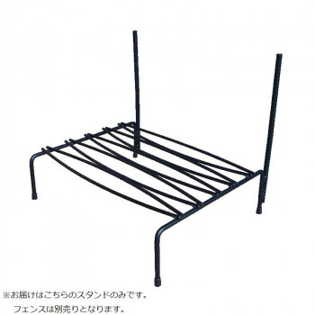 【代引き・同梱不可】【暮らしラクラク応援セール】小林金物 グリーンガーデン 園芸用品 トレリスフェンス専用スタンド(2ケ組) No.198【取り寄せ・同梱注文不可】