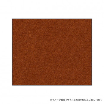 【暮らしラクラク応援セール】(クリーンテックス) スタンダードマットS チョコレート・ブラウン 90×120 cm【取り寄せ・返品不可商品】