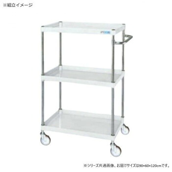 【暮らしラクラク応援セール】サカエ CSパールワゴン中量タイプ パールホワイト CSP-90123SEW【取り寄せ・返品不可商品】｜美-健康ゴルフ