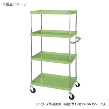 【暮らしラクラク応援セール】サカエ CSパールワゴン中量タイプ グリーン CSP-75154【取り寄せ・返品不可商品】