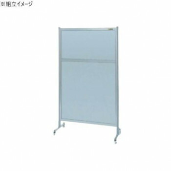 【暮らしラクラク応援セール】サカエ パーティション キャスター付 オールアルミタイプ 900×1605mm NAA-35FC【取り寄せ・返品不可商品】